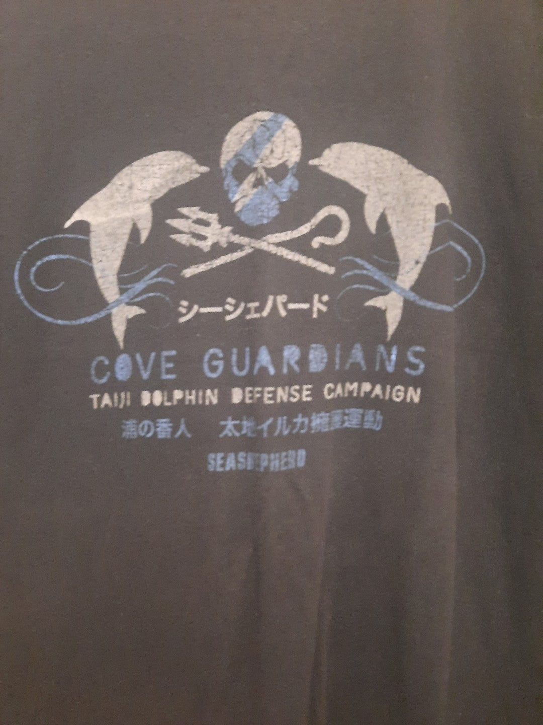 Sea Shepherd T Shirt Cove GUARDIANS